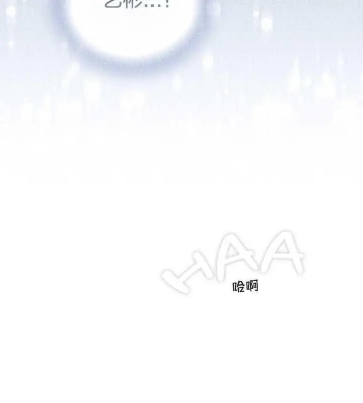 漫画《猫猫牵红线》第22话第95张图