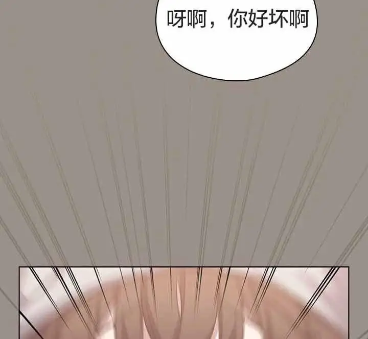 漫画《猫猫牵红线》第23话第100张图