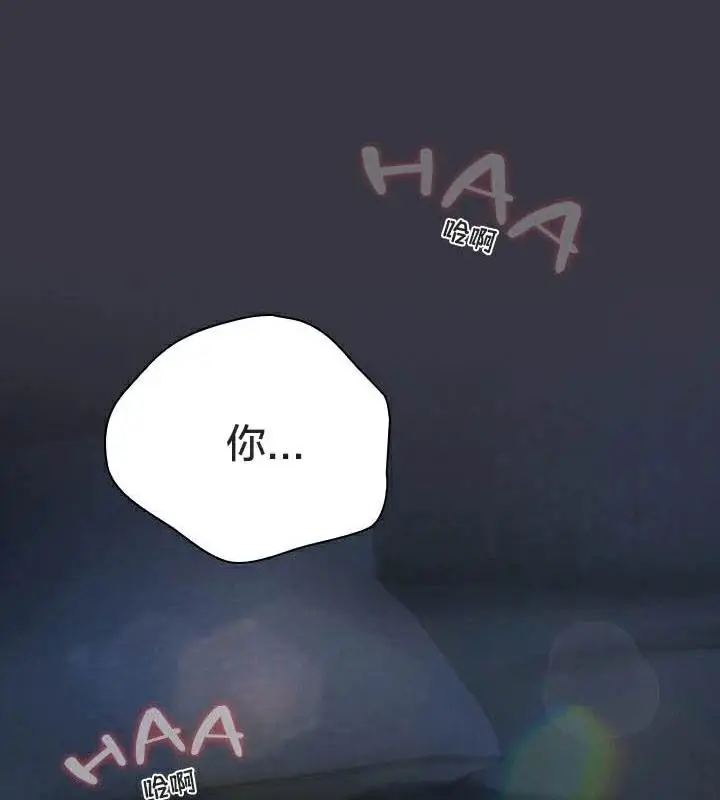漫画《猫猫牵红线》第23话第12张图
