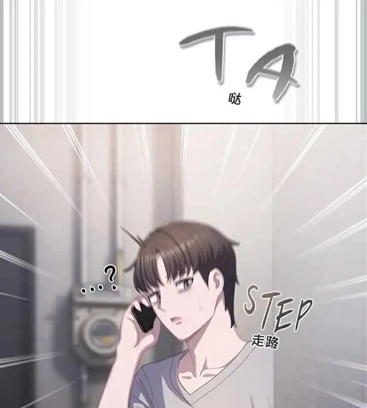 漫画《猫猫牵红线》第23话第127张图