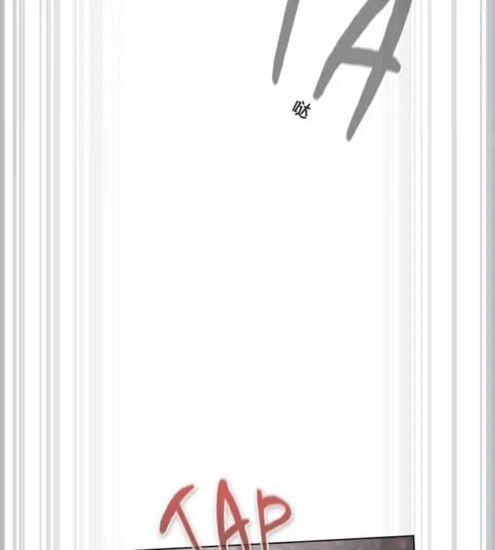 漫画《猫猫牵红线》第23话第134张图