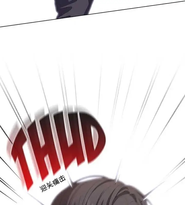 漫画《猫猫牵红线》第23话第141张图