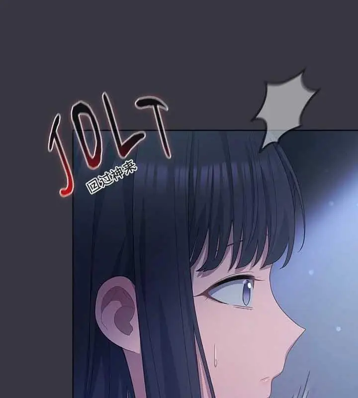 漫画《猫猫牵红线》第23话第149张图