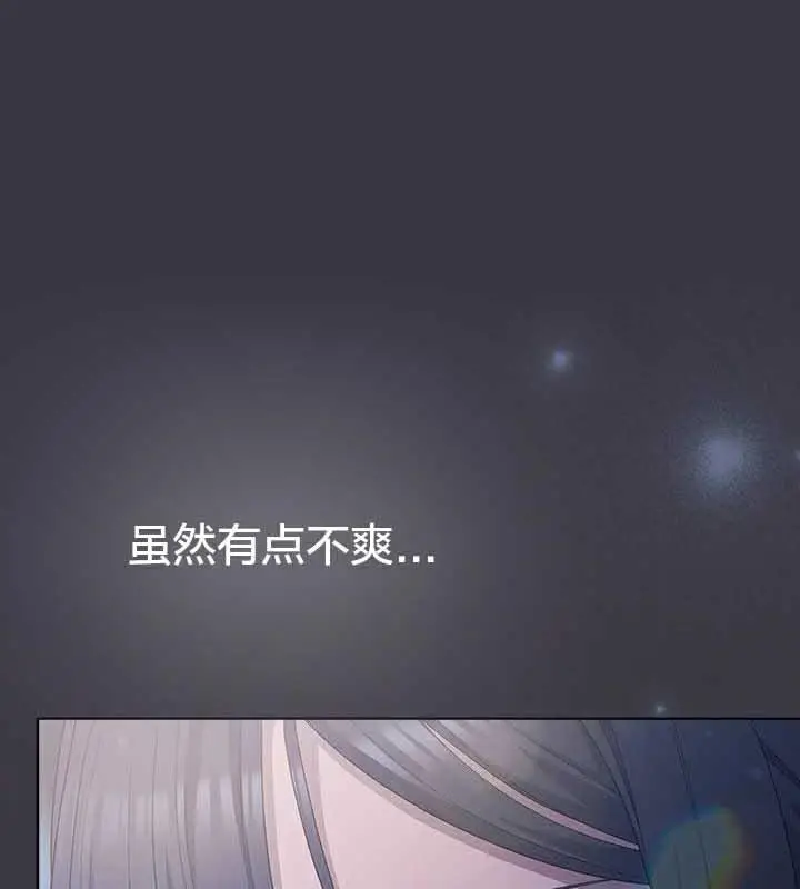漫画《猫猫牵红线》第23话第157张图