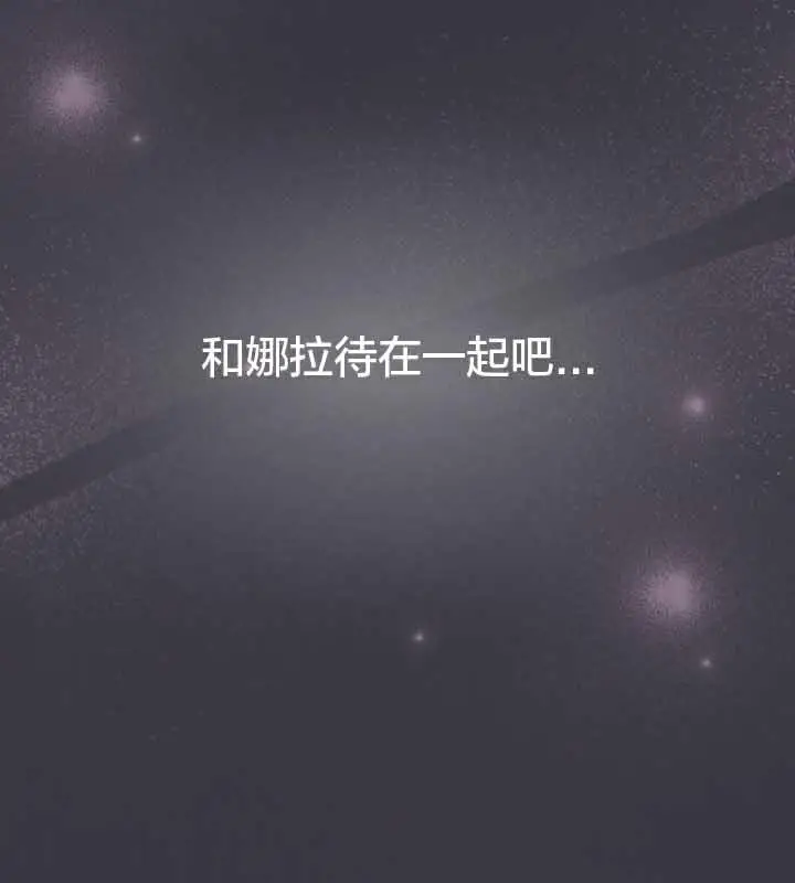 漫画《猫猫牵红线》第23话第164张图