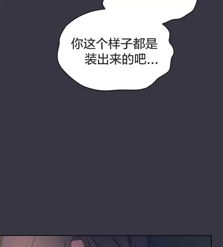 漫画《猫猫牵红线》第23话第24张图