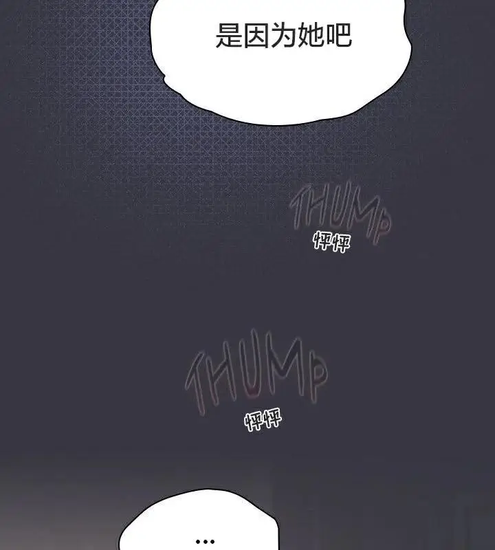 漫画《猫猫牵红线》第23话第36张图