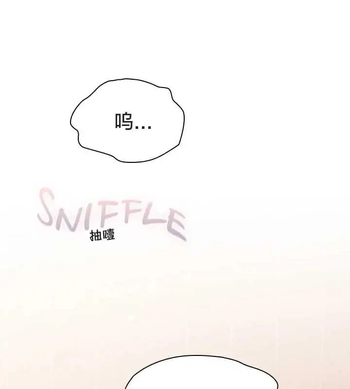 漫画《猫猫牵红线》第23话第54张图