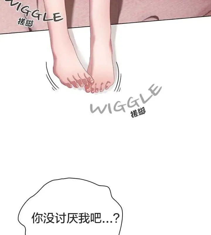 漫画《猫猫牵红线》第23话第57张图