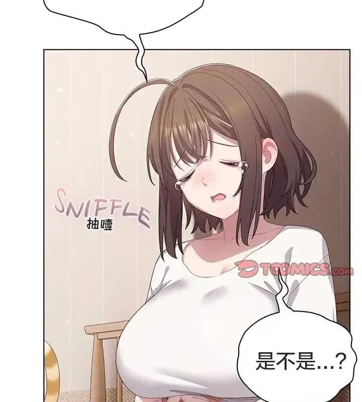 漫画《猫猫牵红线》第23话第58张图