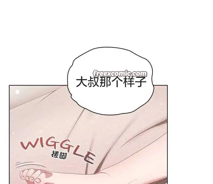 漫画《猫猫牵红线》第23话第60张图