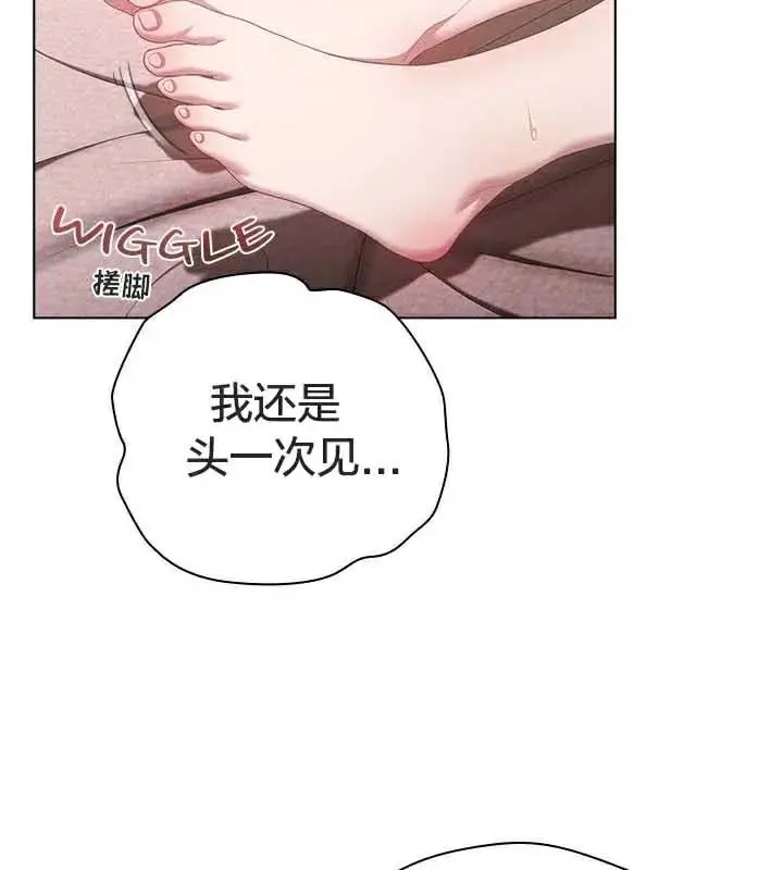 漫画《猫猫牵红线》第23话第61张图