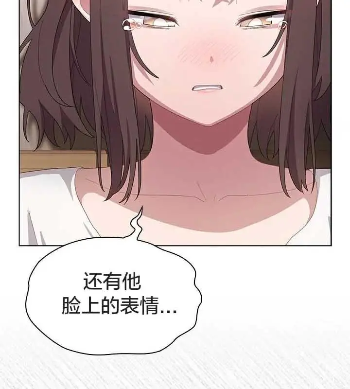 漫画《猫猫牵红线》第23话第63张图