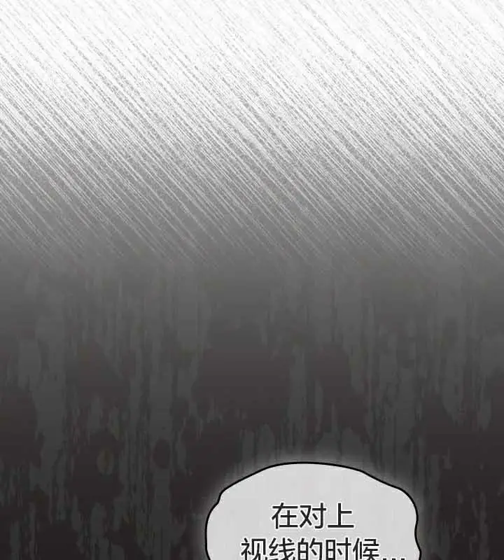 漫画《猫猫牵红线》第23话第64张图