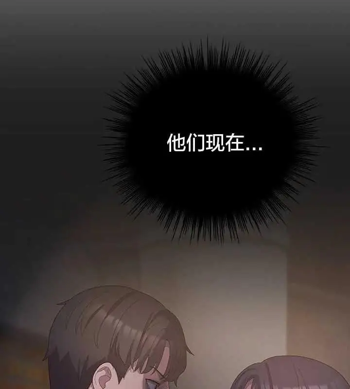 漫画《猫猫牵红线》第23话第74张图