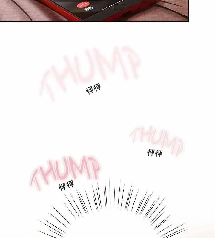 漫画《猫猫牵红线》第23话第82张图