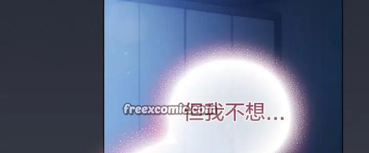 漫画《猫猫牵红线》第24话第105张图