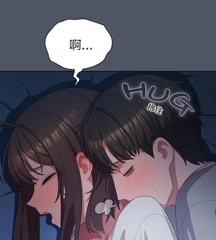 漫画《猫猫牵红线》第24话第113张图