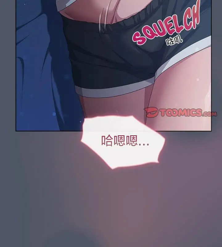 漫画《猫猫牵红线》第24话第124张图
