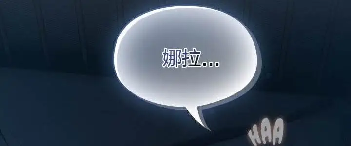 漫画《猫猫牵红线》第24话第130张图
