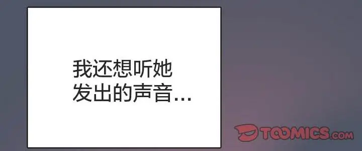 漫画《猫猫牵红线》第24话第140张图