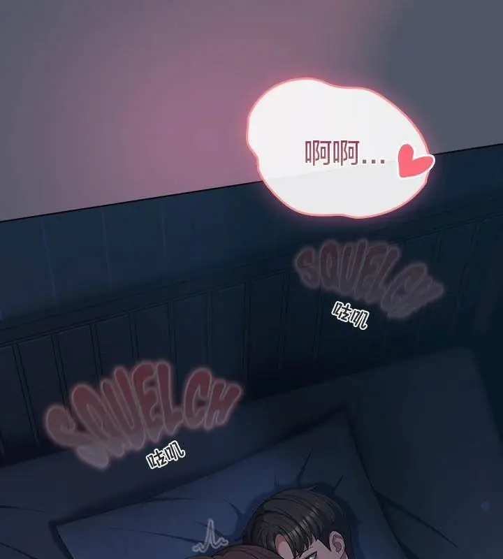 漫画《猫猫牵红线》第24话第141张图