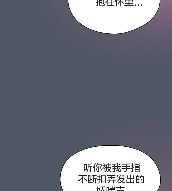 漫画《猫猫牵红线》第24话第154张图