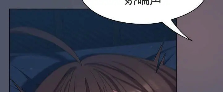 漫画《猫猫牵红线》第24话第155张图