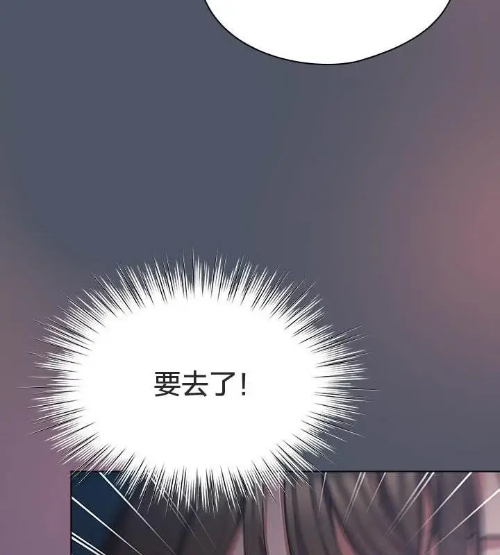 漫画《猫猫牵红线》第24话第159张图