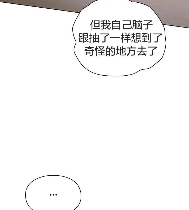 漫画《猫猫牵红线》第24话第16张图