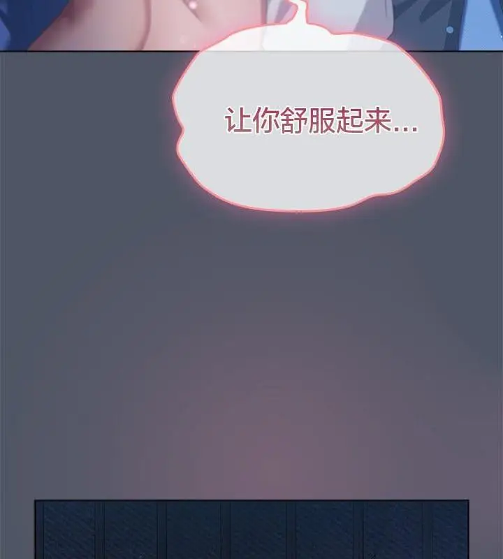 漫画《猫猫牵红线》第24话第176张图
