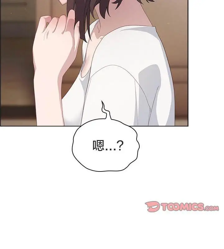 漫画《猫猫牵红线》第24话第36张图
