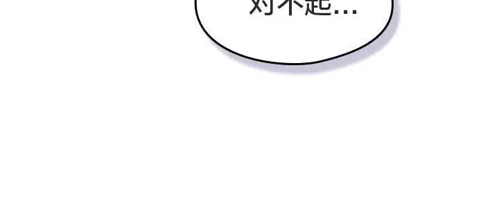漫画《猫猫牵红线》第24话第40张图