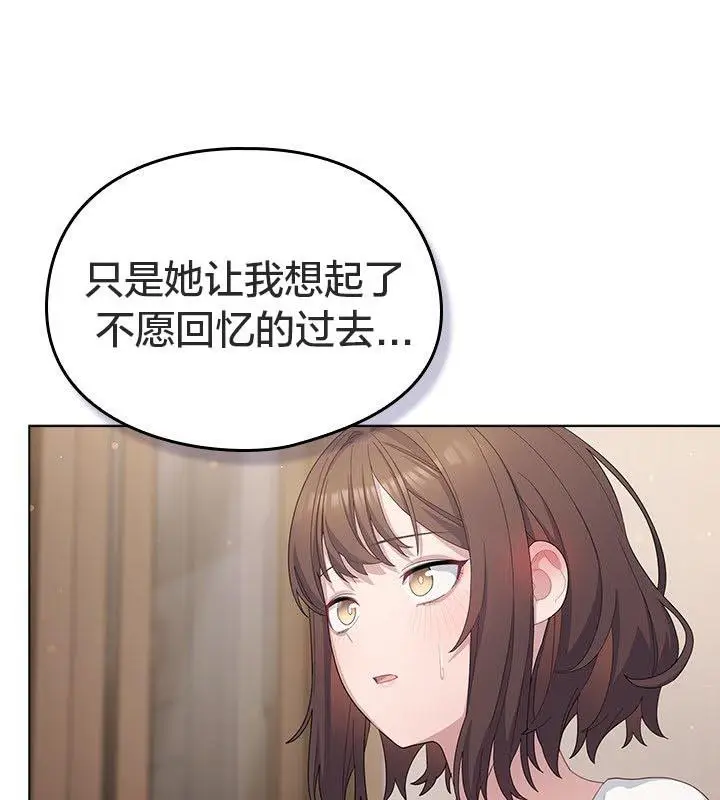 漫画《猫猫牵红线》第24话第41张图