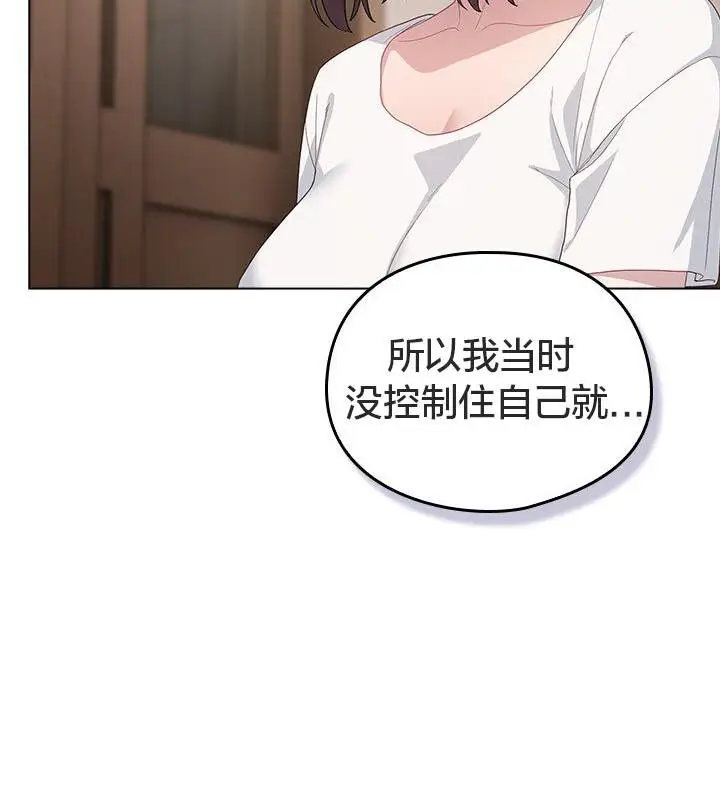 漫画《猫猫牵红线》第24话第42张图