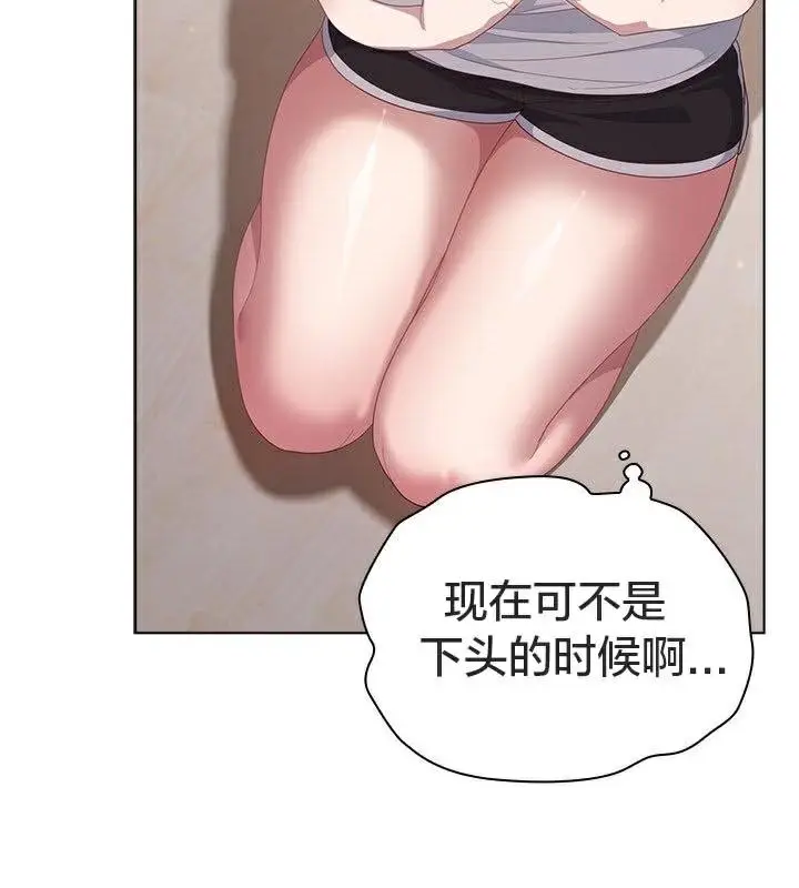 漫画《猫猫牵红线》第24话第53张图