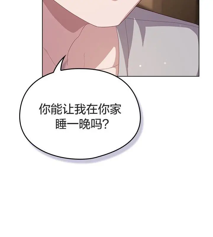 漫画《猫猫牵红线》第24话第64张图