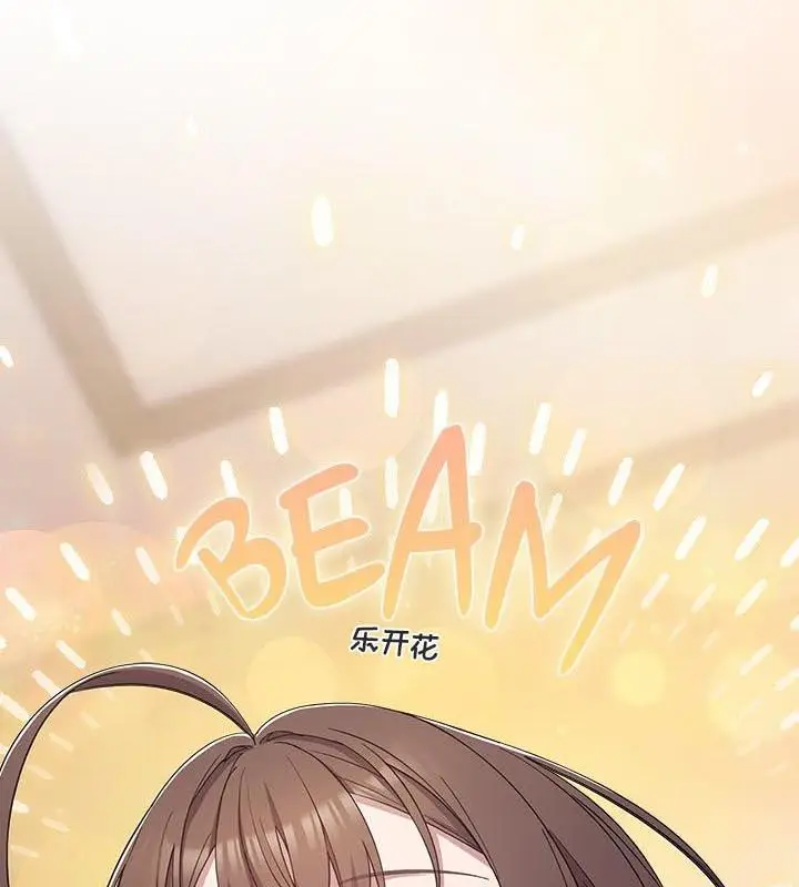 漫画《猫猫牵红线》第24话第73张图