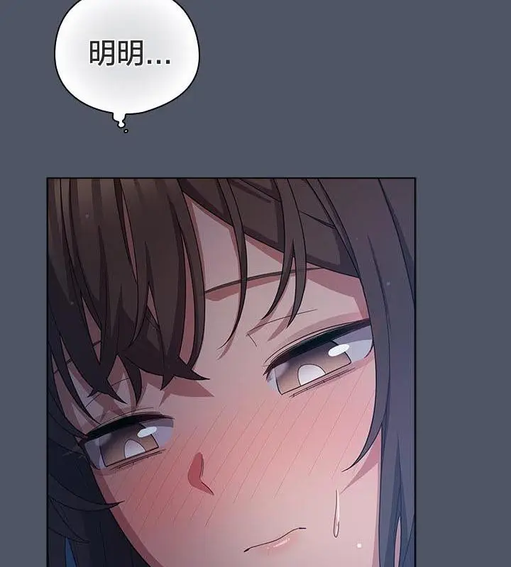 漫画《猫猫牵红线》第24话第89张图