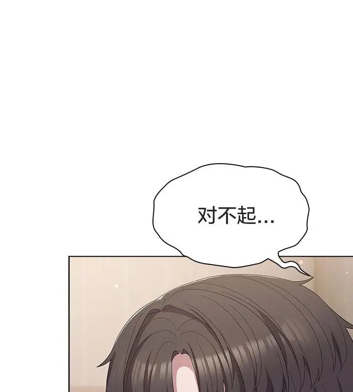 漫画《猫猫牵红线》第24话第9张图