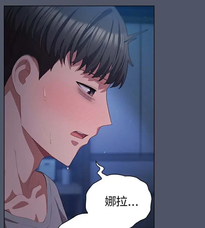 漫画《猫猫牵红线》第25话第102张图