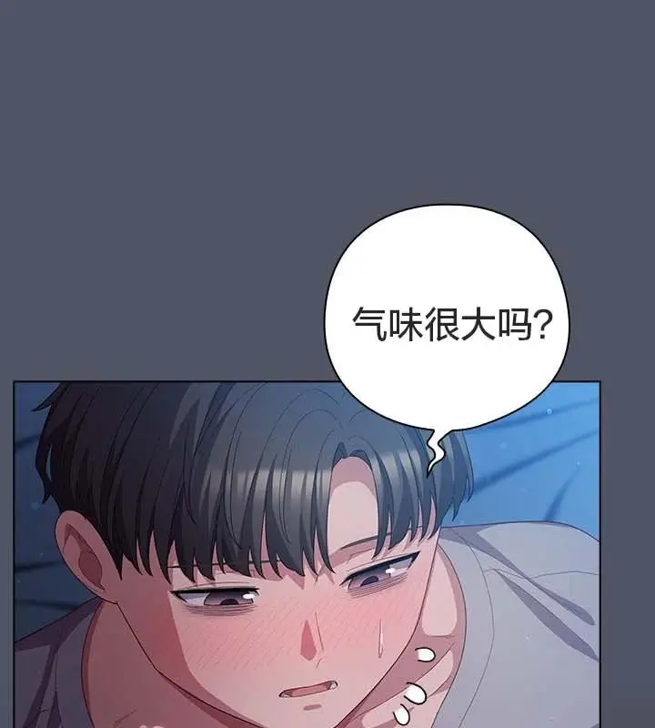 漫画《猫猫牵红线》第25话第109张图