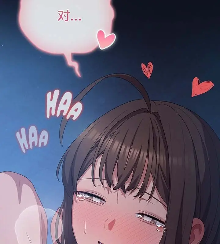 漫画《猫猫牵红线》第25话第111张图