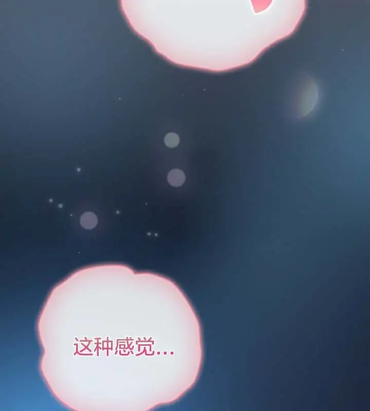 漫画《猫猫牵红线》第25话第114张图