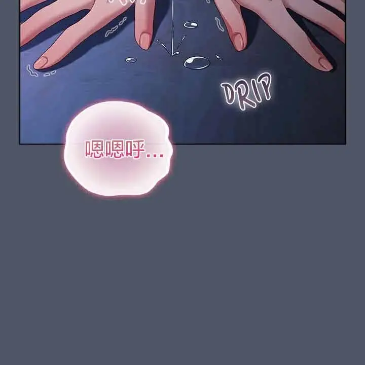 漫画《猫猫牵红线》第25话第130张图