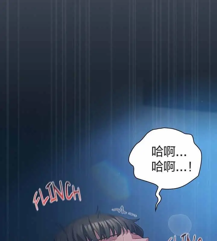 漫画《猫猫牵红线》第25话第136张图