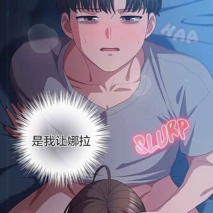 漫画《猫猫牵红线》第25话第140张图