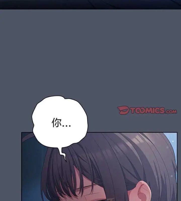 漫画《猫猫牵红线》第25话第27张图