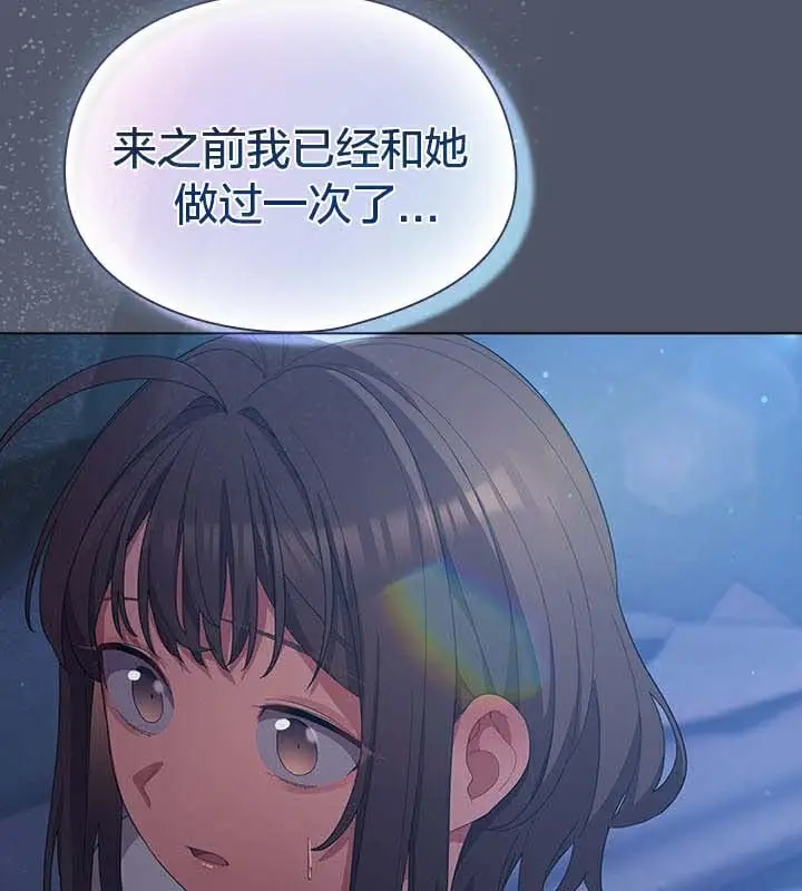漫画《猫猫牵红线》第25话第39张图