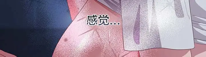 漫画《猫猫牵红线》第25话第83张图